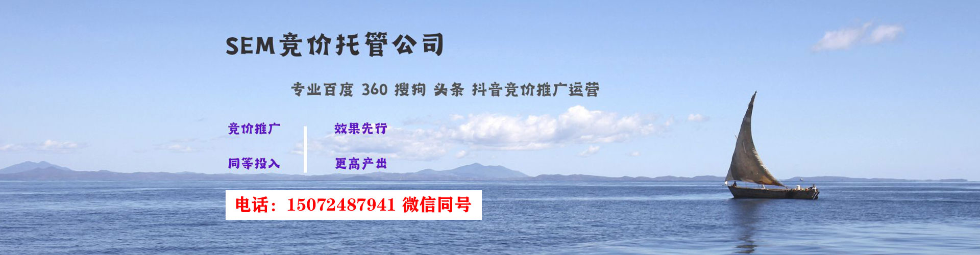 普洱百度信息流