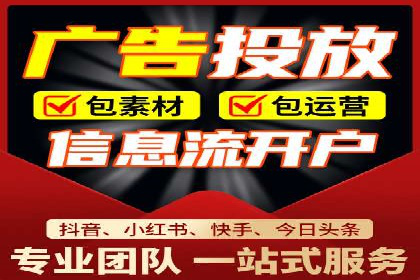 案例分享：竞价代运营助力企业快速提升流量