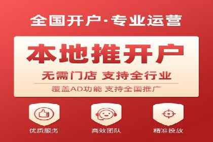 解析百度竞价推广托管的关键词策略与效果